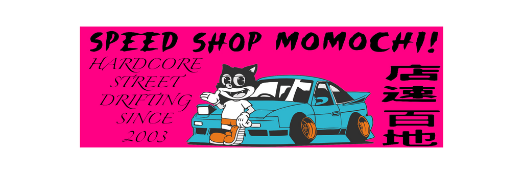 Speedshop Momochi! Nobori flag